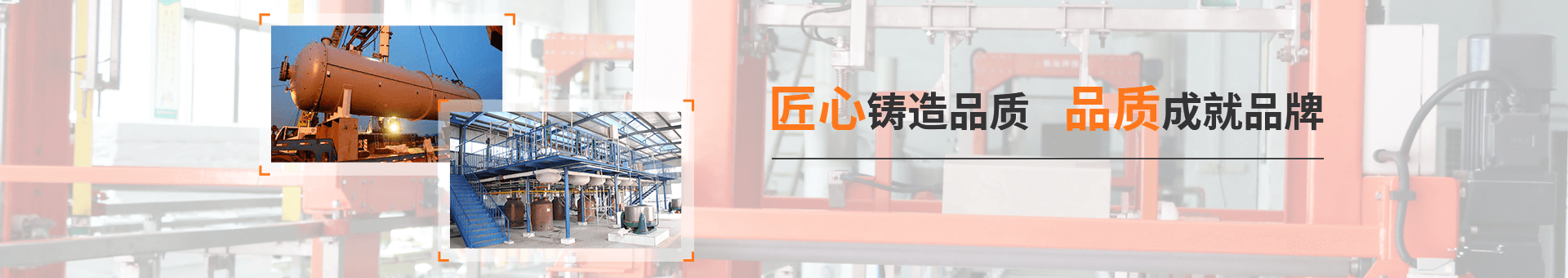 振遠環(huán)?？萍糱anner